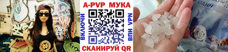 A-PVP СК КРИС Барыш