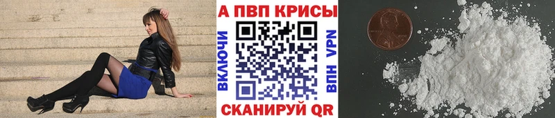 Alpha PVP Crystall  Барыш 