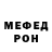 Alpha PVP кристаллы chechen_clan