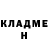 ГАШ хэш Vlad Mershikov