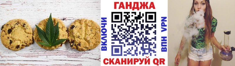 мега ТОР  Барыш  Еда ТГК марихуана 