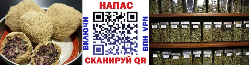 Cannafood марихуана Барыш