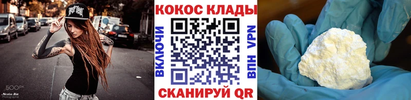 Кокаин Эквадор  наркотики  Барыш 