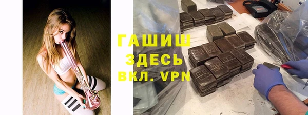 каннабис Армянск