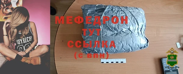 тгк Арсеньев
