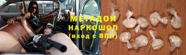 каннабис Армянск
