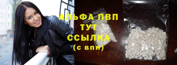 тгк Арсеньев