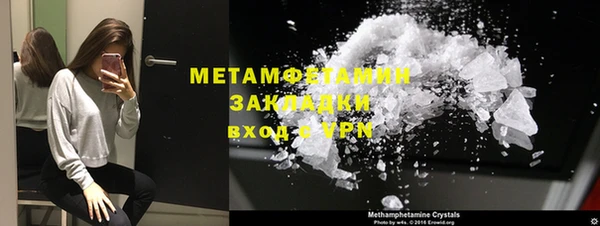 2c-b Аркадак