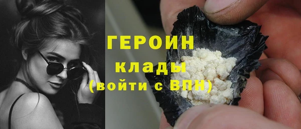 тгк Арсеньев