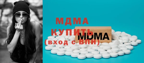 каннабис Армянск