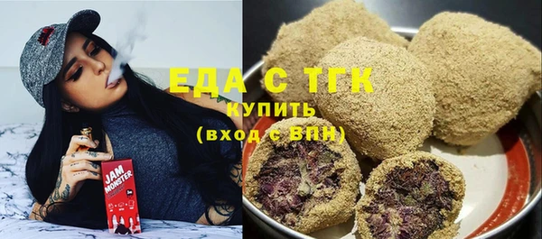тгк Арсеньев