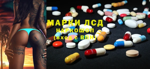 тгк Арсеньев