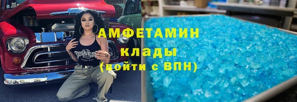тгк Арсеньев