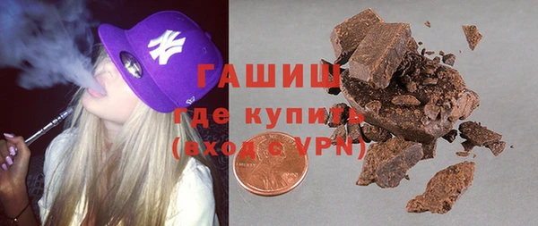 каннабис Армянск