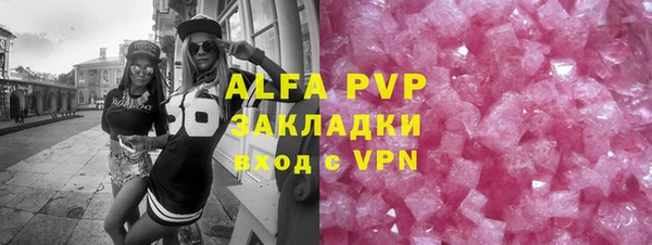 кокаин VHQ Приозерск