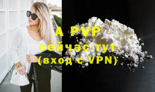 тгк Арсеньев