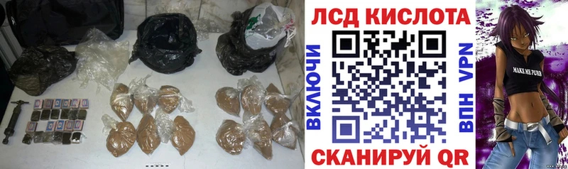 купить   Барыш  blacksprut tor  ЛСД экстази ecstasy 