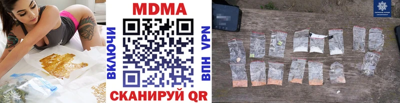 купить  цена  Барыш  MDMA кристаллы 