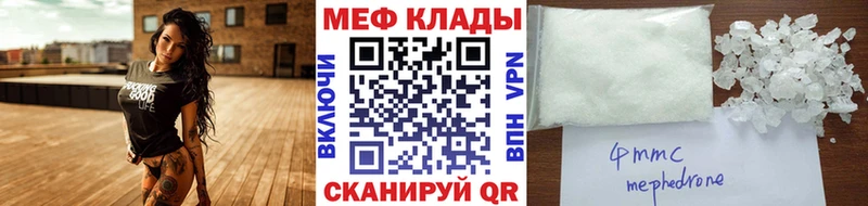 где купить наркоту  Барыш  Мефедрон мяу мяу 