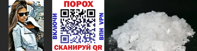 Первитин винт  блэк спрут ONION  Барыш 
