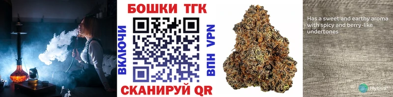 Канабис конопля  купить  сайты  Барыш 